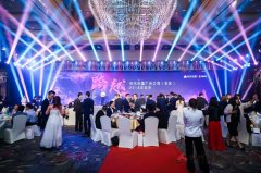时代中国广州公司（东区